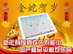 国产精品第2页,匠心独运，品质卓越的佳作盘点